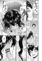 Mama Koubi / 母交尾 [Bai Asuka] [Original] Thumbnail Page 166