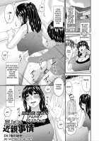 Mama Koubi / 母交尾 [Bai Asuka] [Original] Thumbnail Page 178