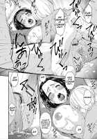 Mama Koubi / 母交尾 [Bai Asuka] [Original] Thumbnail Page 41