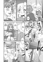 Mama Koubi / 母交尾 [Bai Asuka] [Original] Thumbnail Page 53