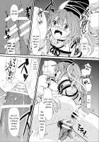 Futo Himobaku / 布都紐縛 [S73d] [Touhou Project] Thumbnail Page 19