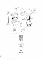 DELUSION [Yukimi] [Fate] Thumbnail Page 27