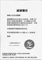 RAINBOW SEX Girl's Frontline / RAINBOW SEX/少女前線 [Girls Frontline] Thumbnail Page 20