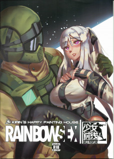 RAINBOW SEX Girl's Frontline / RAINBOW SEX/少女前線 [Girls Frontline]