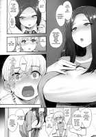 A Succubus' Neighbor / サキュバスの隣人 [Unou] [Original] Thumbnail Page 09