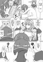 Forte's a Useless Drunk / おいしくてダメになる [Unou] [Galaxy Angel] Thumbnail Page 14