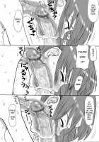 Forte's a Useless Drunk / おいしくてダメになる [Unou] [Galaxy Angel] Thumbnail Page 15