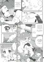 Family Planning 3 / かぞくけいかく3 [Goyac] [Kemono Friends] Thumbnail Page 15