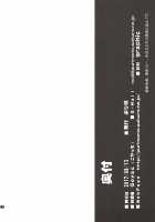 Family Planning 3 / かぞくけいかく3 [Goyac] [Kemono Friends] Thumbnail Page 18