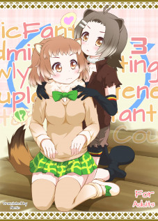 Family Planning 3 / かぞくけいかく3 [Goyac] [Kemono Friends]