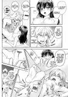 HOT Motto / HOTもっと♡ [Motobi] [Inuyasha] Thumbnail Page 10