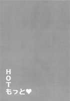 HOT Motto / HOTもっと♡ [Motobi] [Inuyasha] Thumbnail Page 18