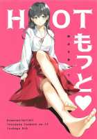 HOT Motto / HOTもっと♡ [Motobi] [Inuyasha] Thumbnail Page 01