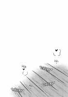 HOT Motto / HOTもっと♡ [Motobi] [Inuyasha] Thumbnail Page 23