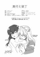 HOT Motto / HOTもっと♡ [Motobi] [Inuyasha] Thumbnail Page 24