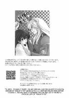 HOT Motto / HOTもっと♡ [Motobi] [Inuyasha] Thumbnail Page 25