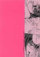 HOT Motto / HOTもっと♡ [Motobi] [Inuyasha] Thumbnail Page 26