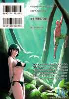 ONE-HURRICANE 6 [Nyoro Nyorozou] [One Punch Man] Thumbnail Page 34