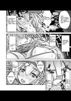 Tanki Tekisei no Takai Heroine XX-san / 単騎適性の高いヒロインXXさん [Tsuzuki Yoshiwo] [Fate] Thumbnail Page 17