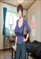 Okoru To Kowai Kaasan dakedo Aegigoe Wa Kawaii / 怒ると怖い母さんだけど喘ぎ声は可愛い [Original] Thumbnail Page 18