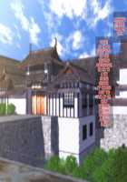 Okoru To Kowai Kaasan dakedo Aegigoe Wa Kawaii / 怒ると怖い母さんだけど喘ぎ声は可愛い [Original] Thumbnail Page 40