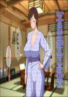 Okoru To Kowai Kaasan dakedo Aegigoe Wa Kawaii / 怒ると怖い母さんだけど喘ぎ声は可愛い [Original] Thumbnail Page 41