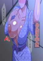 Okoru To Kowai Kaasan dakedo Aegigoe Wa Kawaii / 怒ると怖い母さんだけど喘ぎ声は可愛い [Original] Thumbnail Page 43