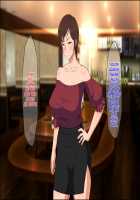 Okoru To Kowai Kaasan dakedo Aegigoe Wa Kawaii / 怒ると怖い母さんだけど喘ぎ声は可愛い [Original] Thumbnail Page 51