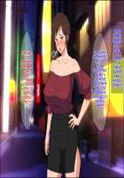 Okoru To Kowai Kaasan dakedo Aegigoe Wa Kawaii / 怒ると怖い母さんだけど喘ぎ声は可愛い [Original] Thumbnail Page 52