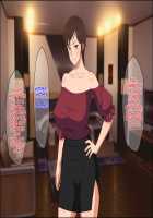 Okoru To Kowai Kaasan dakedo Aegigoe Wa Kawaii / 怒ると怖い母さんだけど喘ぎ声は可愛い [Original] Thumbnail Page 53