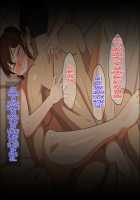 Okoru To Kowai Kaasan dakedo Aegigoe Wa Kawaii / 怒ると怖い母さんだけど喘ぎ声は可愛い [Original] Thumbnail Page 76