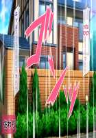 Kaa-chan ga Yokkyuu Fuman Rashii node Osotte mita / 母ちゃんが欲求不満らしいので襲ってみた [Original] Thumbnail Page 94