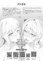 Summer Vacation-go Kimeseku Choukyou / サマーバケーション後キメセク調教 [Kozi] [Fate] Thumbnail Page 19