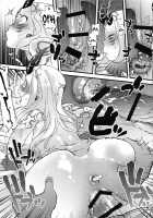 Ibara no Yuki Tetsu no Hana / 茨の雪 鉄の花 [Tomotsuka Haruomi] [Fate] Thumbnail Page 22