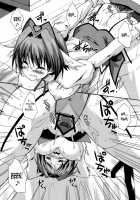 Shinzui New Life Ver. Vol.2 [Amano Kazumi] [Original] Thumbnail Page 19