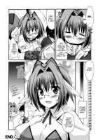 Shinzui New Life Ver. Vol.2 [Amano Kazumi] [Original] Thumbnail Page 23