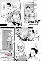 Shinzui New Life Ver. Vol.2 [Amano Kazumi] [Original] Thumbnail Page 24