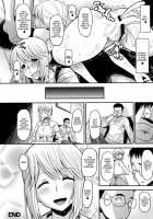 Shinzui New Life Ver. Vol.2 [Amano Kazumi] [Original] Thumbnail Page 43