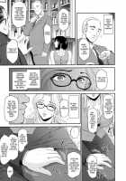 Shinzui New Life Ver. Vol.2 [Amano Kazumi] [Original] Thumbnail Page 48