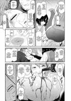 Shinzui New Life Ver. Vol.2 [Amano Kazumi] [Original] Thumbnail Page 52