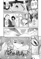 Shinzui New Life Ver. Vol.2 [Amano Kazumi] [Original] Thumbnail Page 53