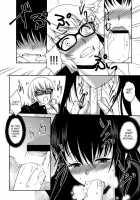 Shinzui New Life Ver. Vol.2 [Amano Kazumi] [Original] Thumbnail Page 71