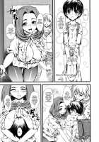 Shinzui New Life Ver. Vol.2 [Amano Kazumi] [Original] Thumbnail Page 84