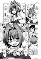 Shinzui New Life Ver. Vol.2 [Amano Kazumi] [Original] Thumbnail Page 09