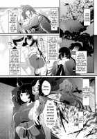 Tsuki yori Kirei na Anata ni. / 月より綺麗なあなたに。 Page 2 Preview