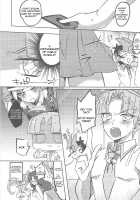 Look More Properly! / もっとちゃんと見てよね! [Daga Shikashi] [Yu-Gi-Oh Zexal] Thumbnail Page 21