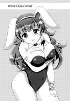 GOBLIN SLAYER ATHENA / ゴブリンスレイヤー アテナ [Mizushiro Takuya] [Athena] Thumbnail Page 20