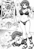 GOBLIN SLAYER ATHENA / ゴブリンスレイヤー アテナ [Mizushiro Takuya] [Athena] Thumbnail Page 04