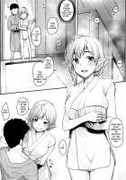 Elf Refle / エルフリフレ [Kasei] [Original] Thumbnail Page 15