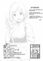 Elf Refle / エルフリフレ [Kasei] [Original] Thumbnail Page 27
